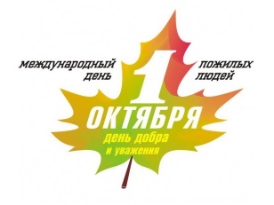 1 oktyabrya 20160930