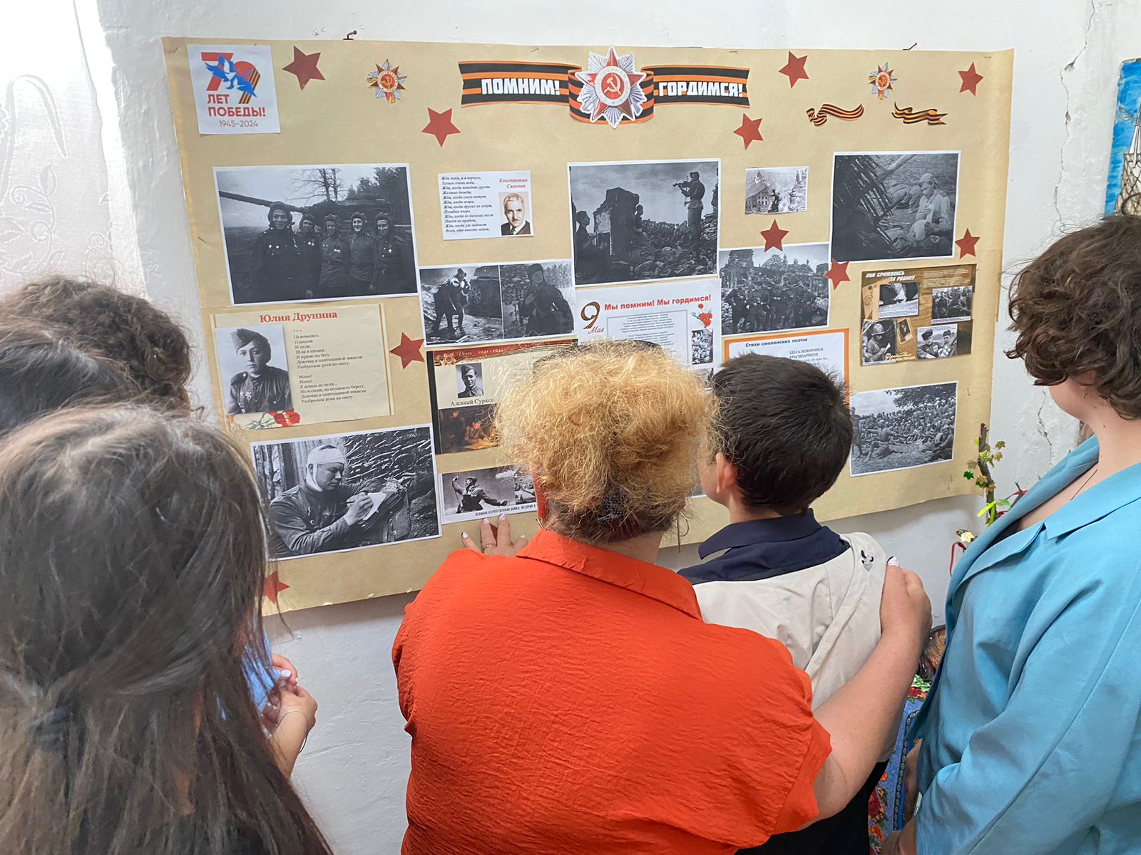 03.05.2024 г. в Краснопартизанском СДК состоялась фотовыставка «ВОВ в именах и датах». 
